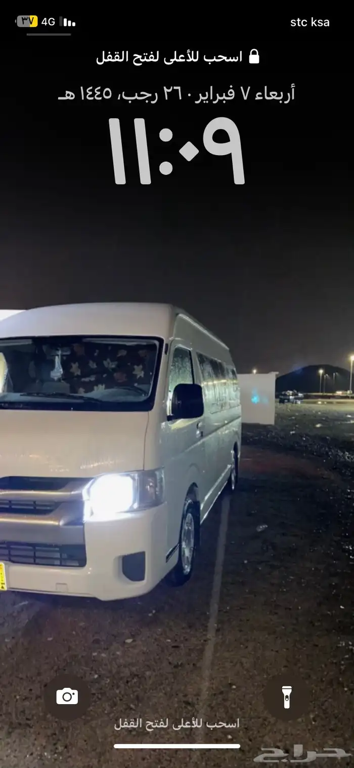 نقل طالبات من الجموم إلى جامعة الكامل 3