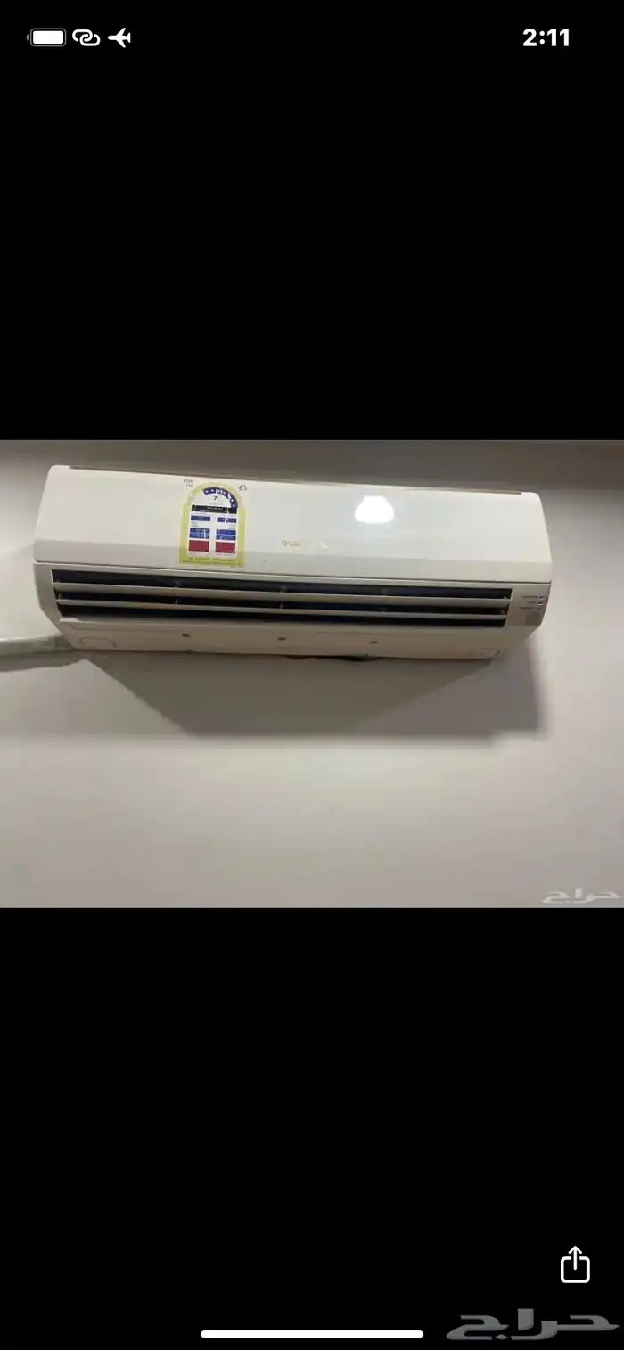 اسبليت جنرال الاصلي 2