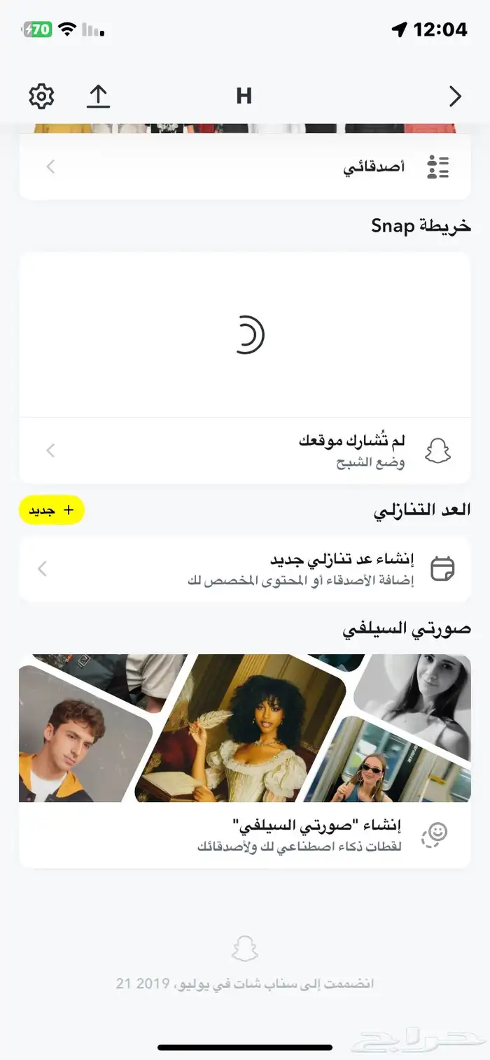 حساب سناب شات خماسي للبيع حد 80 1