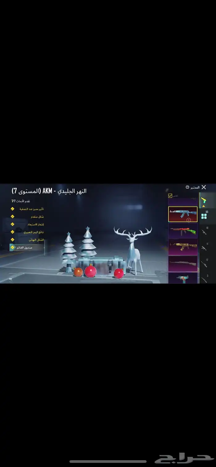 حساب ببجي للبيع 16