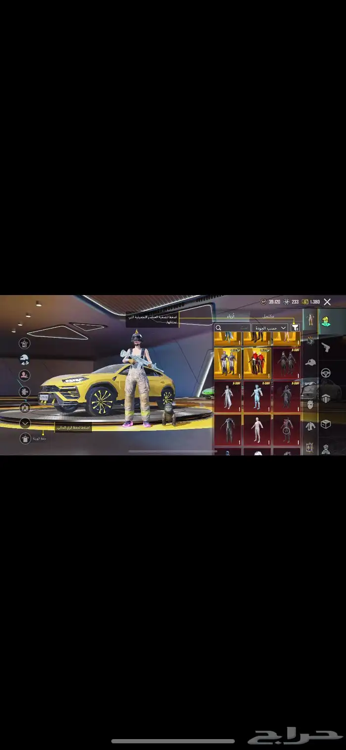 حساب ببجي للبيع 1