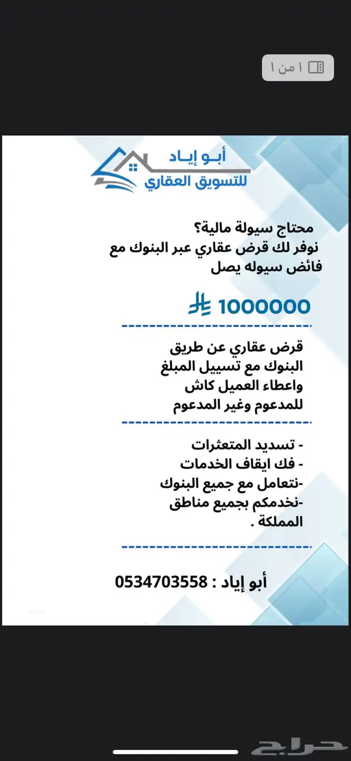 ابو اياد 0