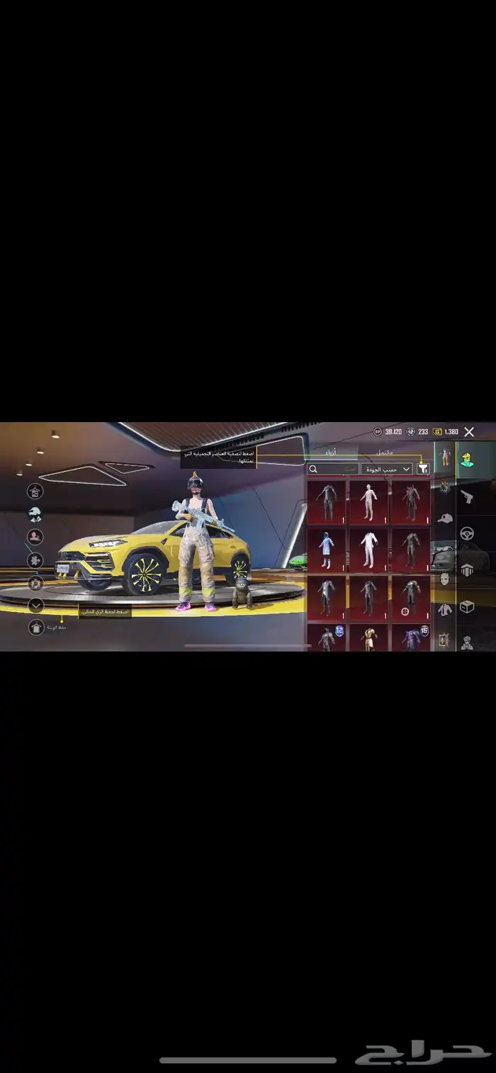 حساب ببجي للبيع 2