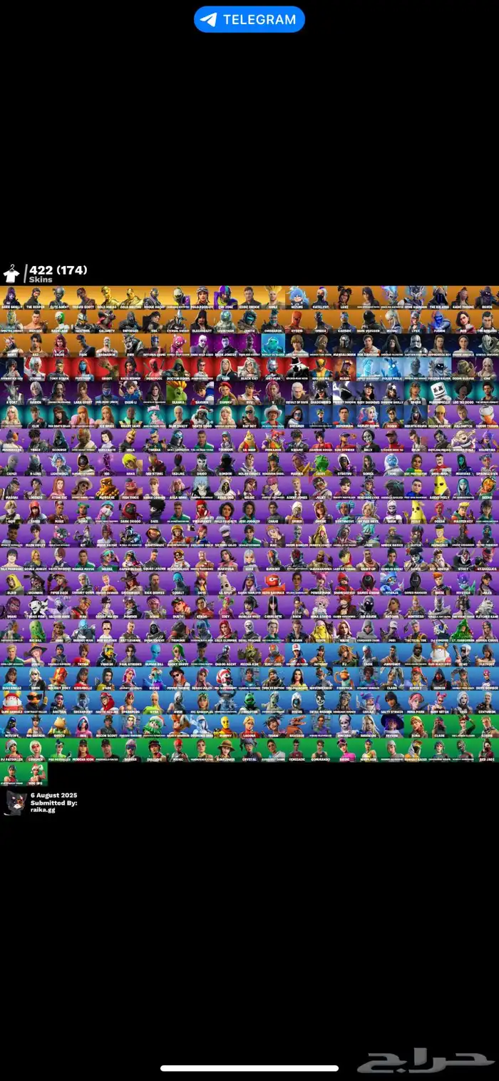 حساب فورت نايت 1