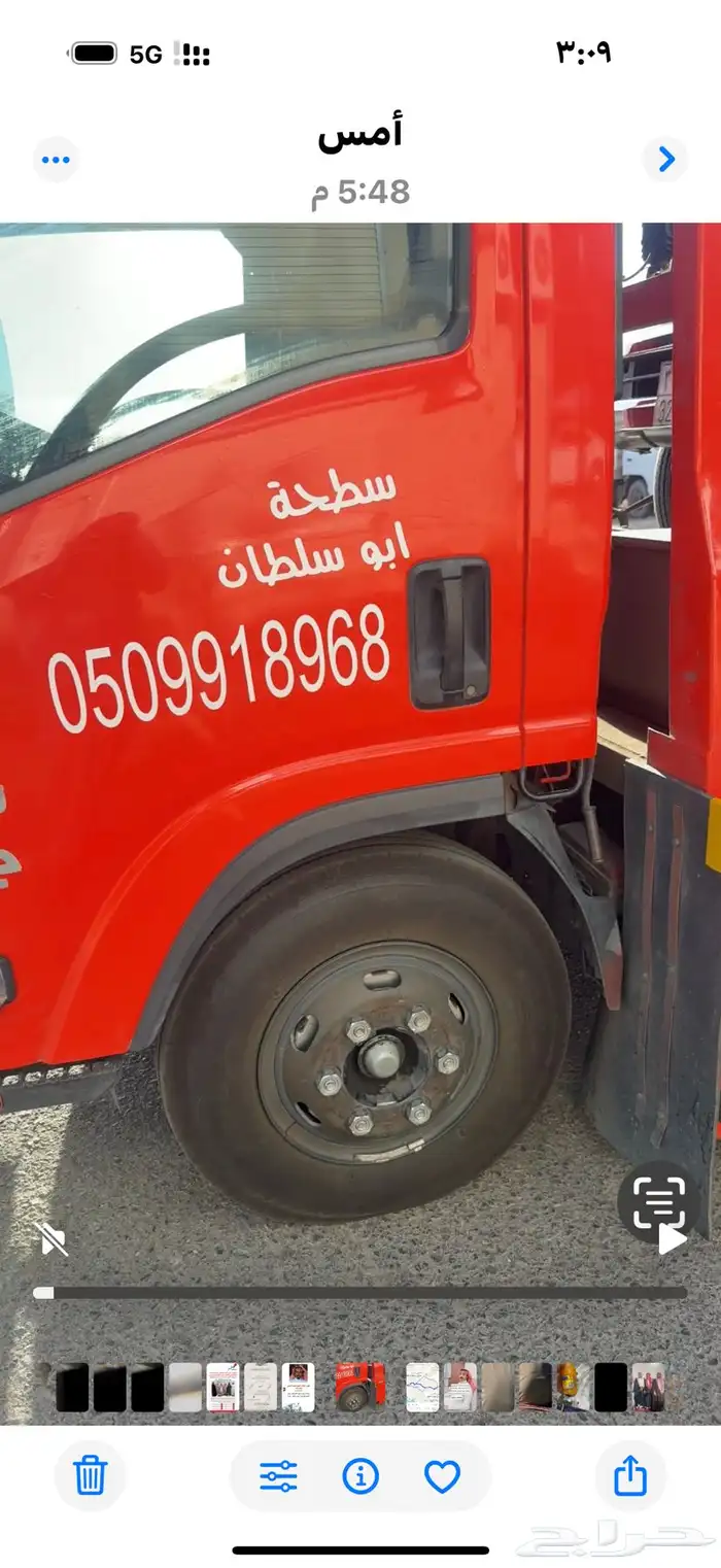 سطحة انبوان ضرغط ظريغط الصخنه 0