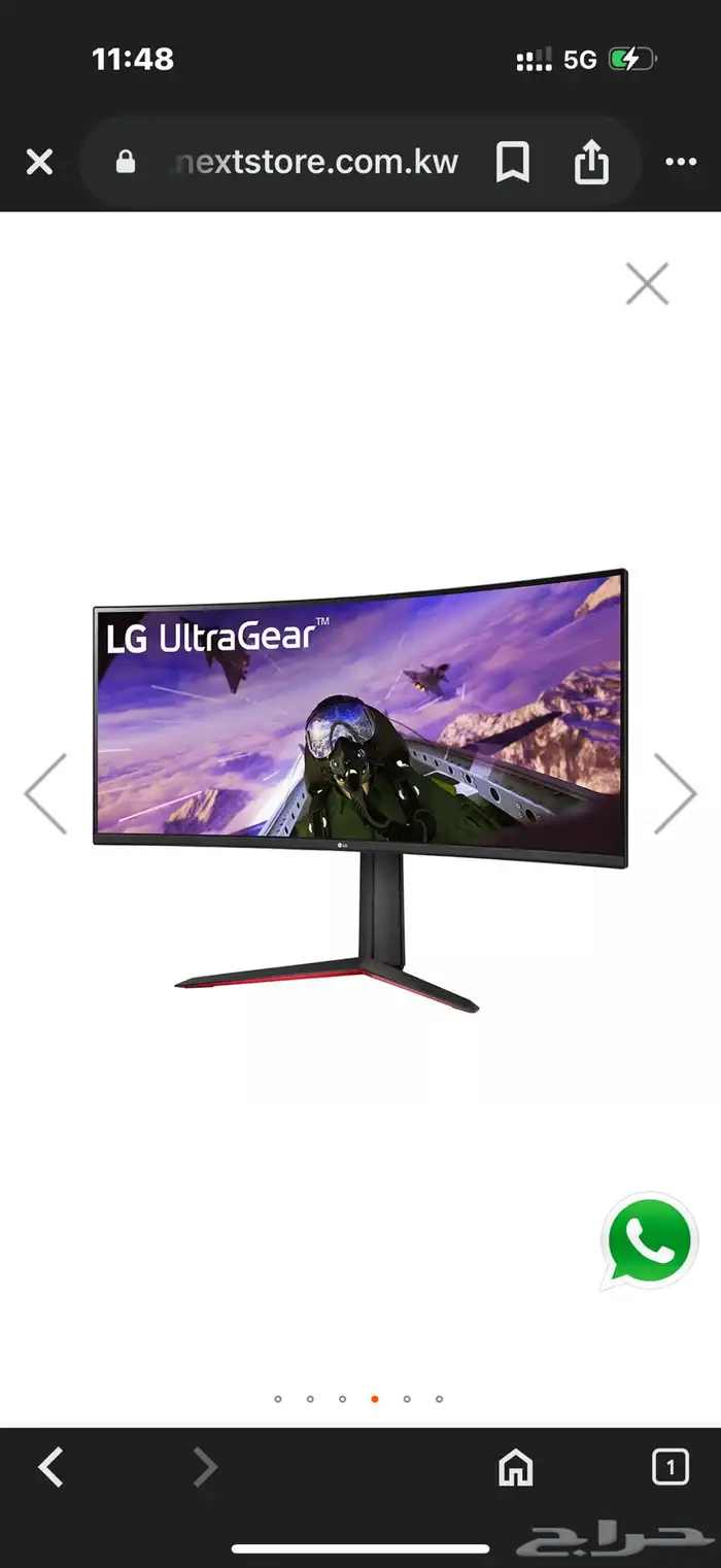 ultra gear 34GP63A 0