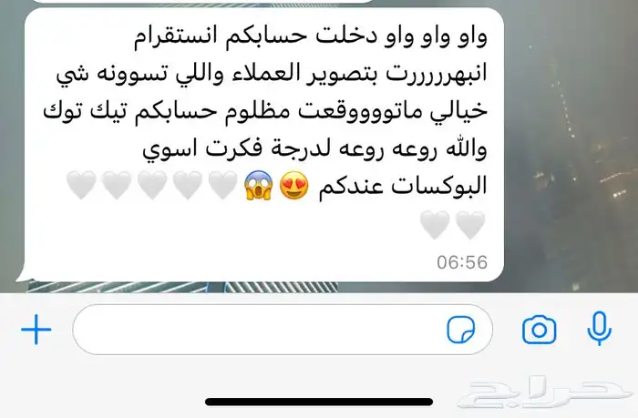 بوكسات  أكياس  لوقو  ليبل  بكج  عبايات  طباعة  دعاية_واعلا 32