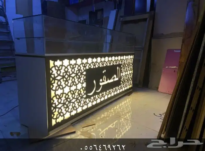 معلم عارف نجار لتفصيل جميع أنواع ديكورات 7