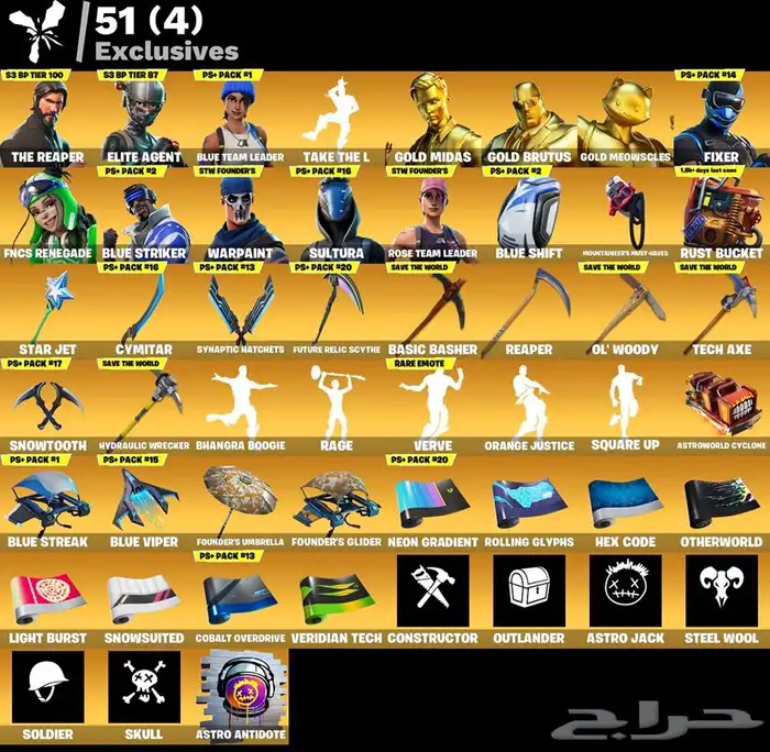حساب فورت للبيع 3