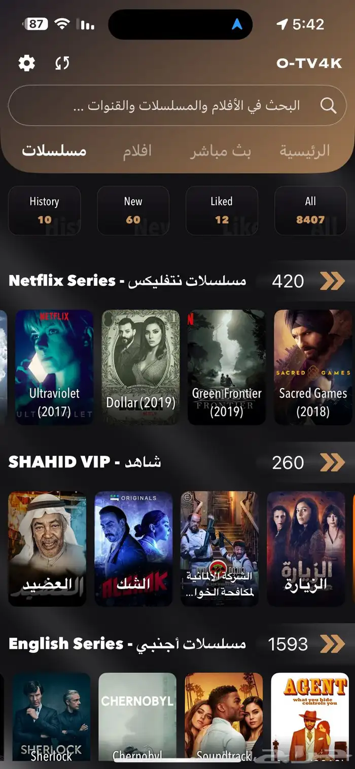 اشتراك iptv بسعر رخيص 0