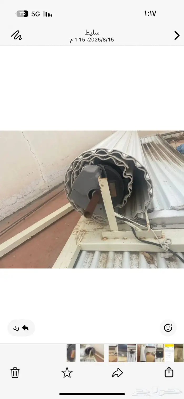قراج بايكة بوابة 1