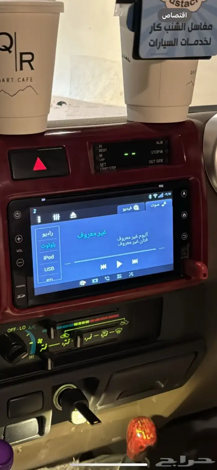 شاشه ربع وشاص 2021 بريمي 0