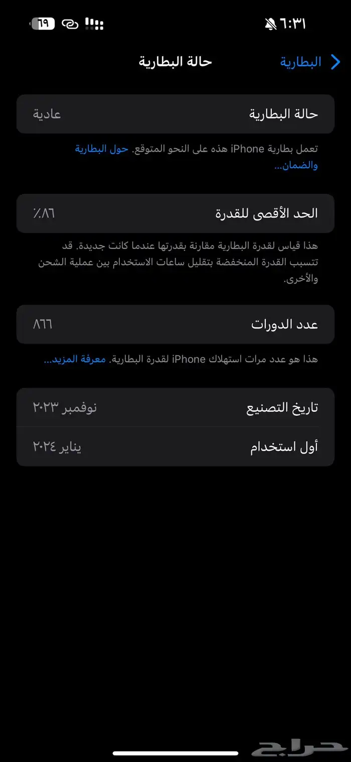 ايفون 15برو ماكس 0