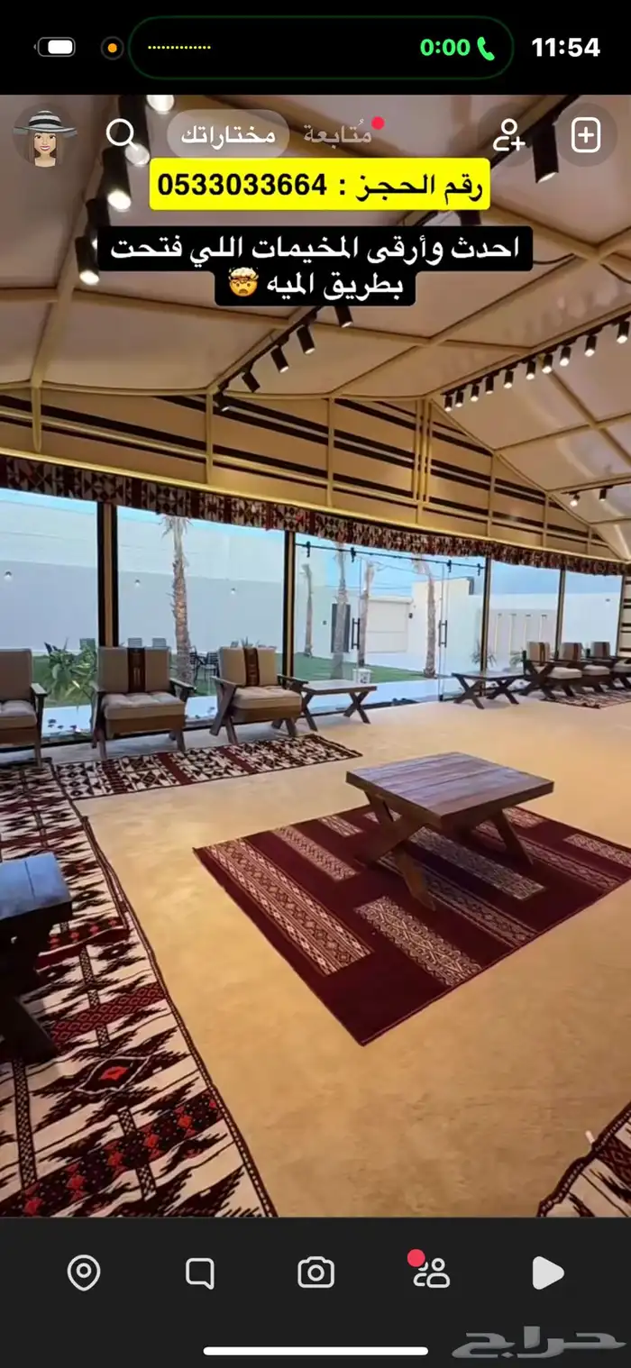 مصممة ديكور تعط منزلك اجواء رائعه وفخمه مع الموديلات الجديد 9