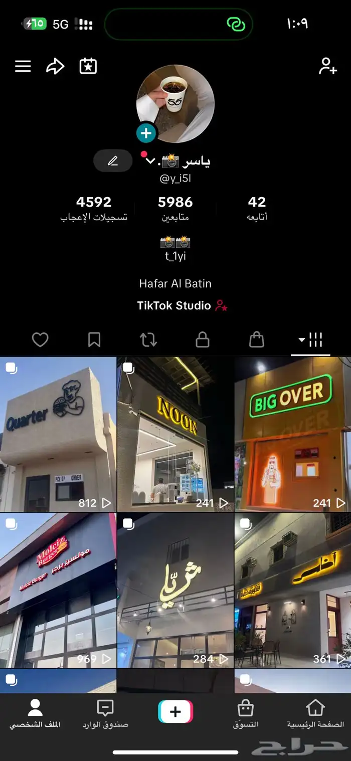 حساب تيك توك للبيع حق إعلانات وتغطيات للبيع ب70 0