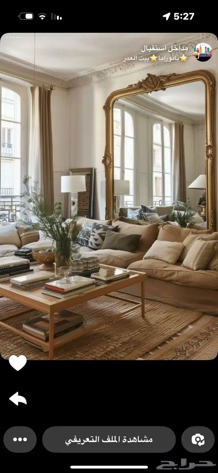 مصممة ديكور تعط منزلك اجواء رائعه وفخمه مع الموديلات الجديد 18