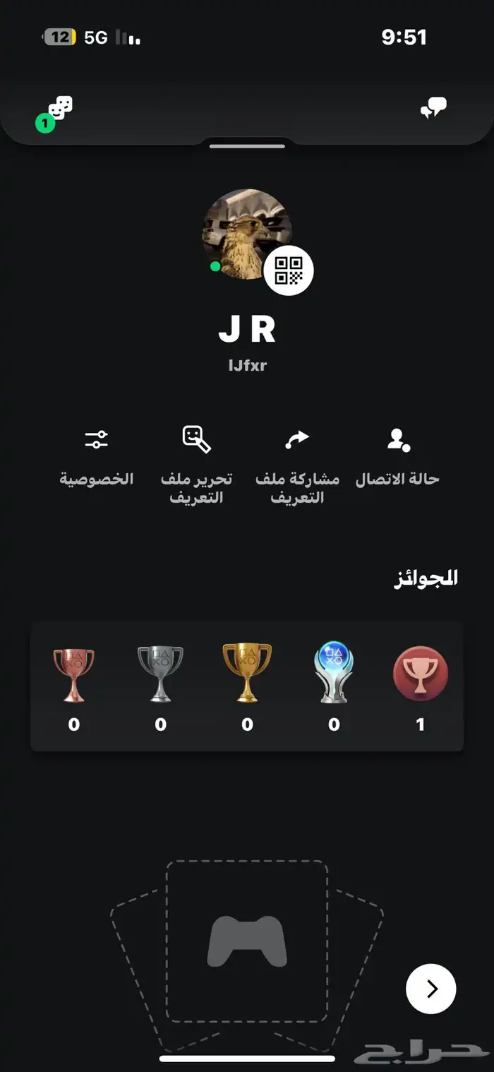 أيدي شبه رباعي ومعناه فكسار 0