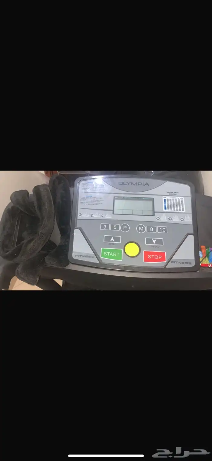 جهاز سير رياضي 0