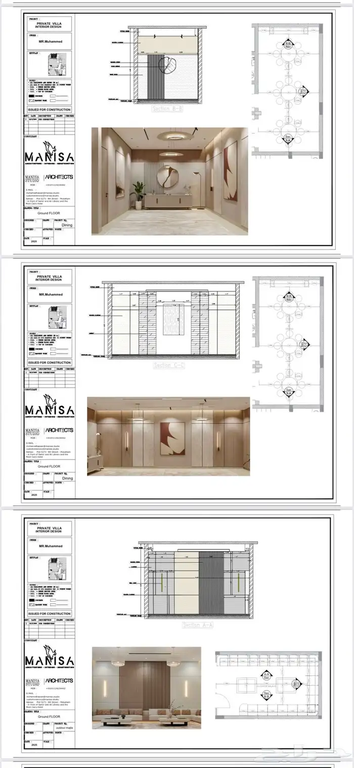 تصميم داخلي متكامل و واجهات فلل مع المخططات التنفيذية كاملة 16