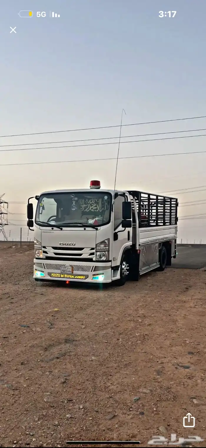 دينا لنقل العفش والأثاث 0