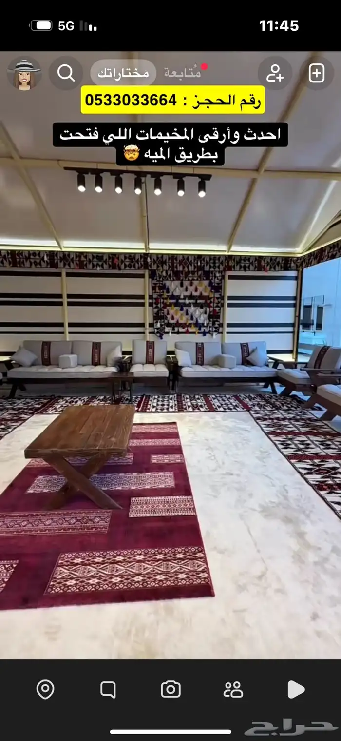 مصممة ديكور تعط منزلك اجواء رائعه وفخمه مع الموديلات الجديد 11