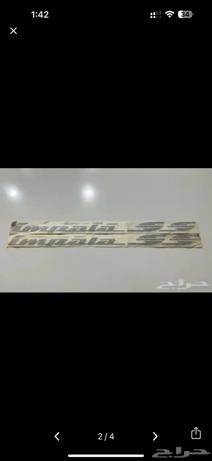 للبيع كتابة Impala ss اصلي جديد GM 1
