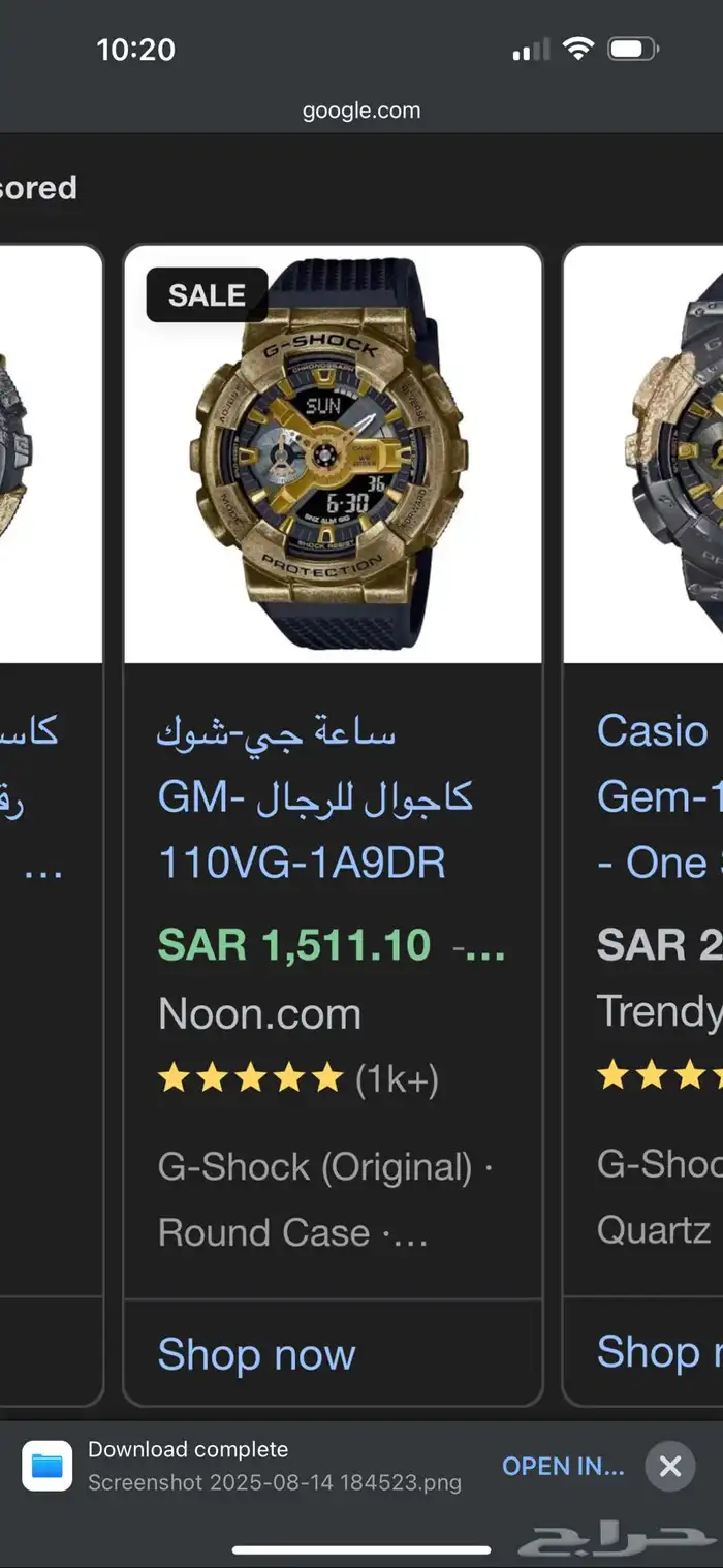 New Original GSHOCK Watch STEAMPUNK edition 5