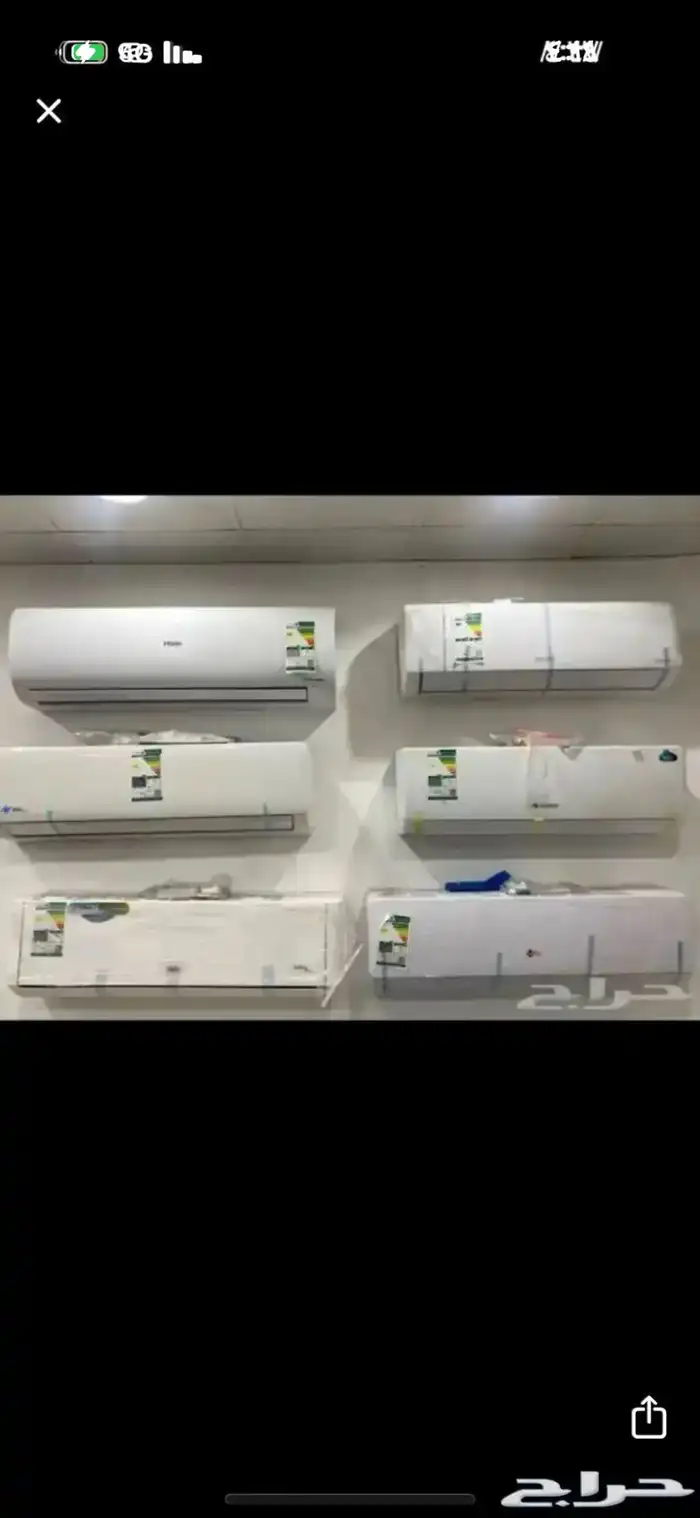 عروض مكيفات اقصاد تابي تمارا 0
