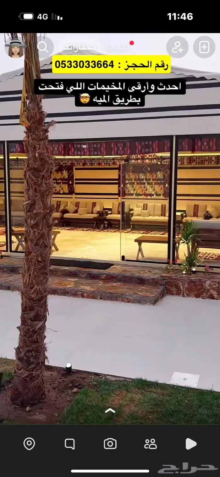 مصممة ديكور تعط منزلك اجواء رائعه وفخمه مع الموديلات الجديد 10
