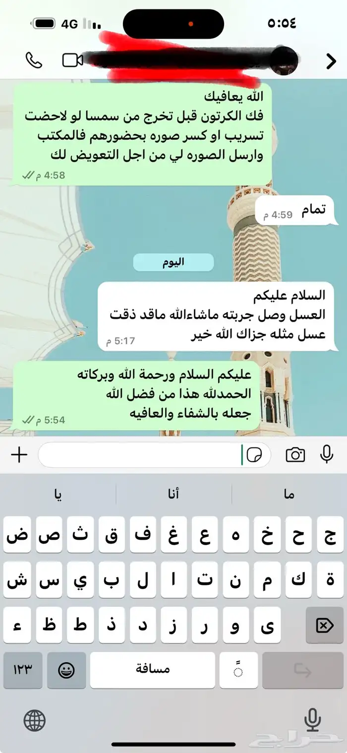 عسل جبال سمره وسمن معزا صافي ذمه وامانه وبيني وبينكم الله 13