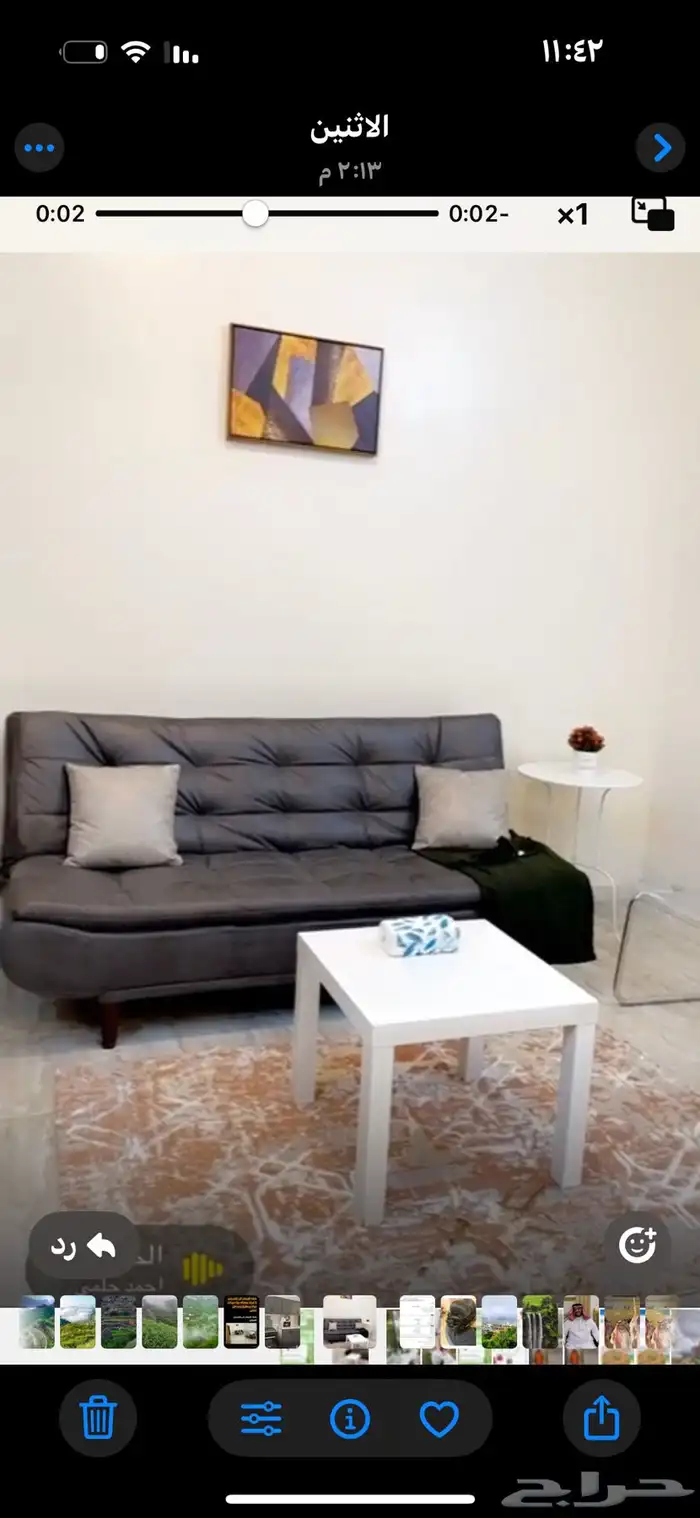للجار في بلجرشي بسنه 2