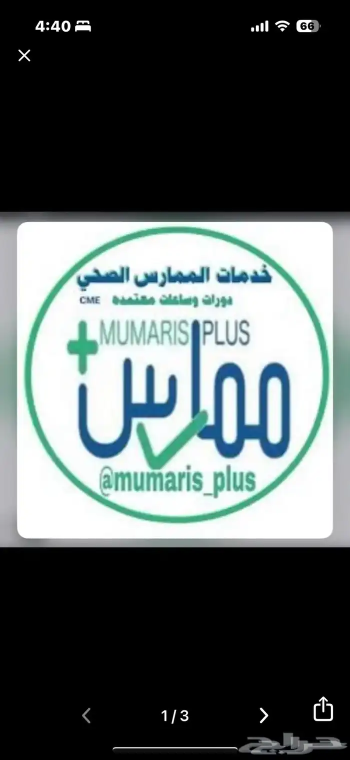 أبحاث رسائل مشاريع تلخيص و ترجمه احصاء عروض بوربوينت تصنيف 5