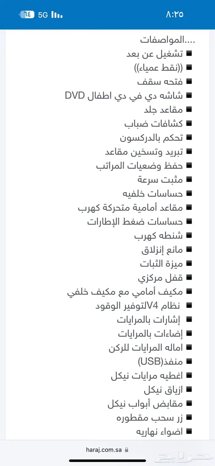 تاهو LTZ 2011 فل نظيف ماشي 250 الف 38