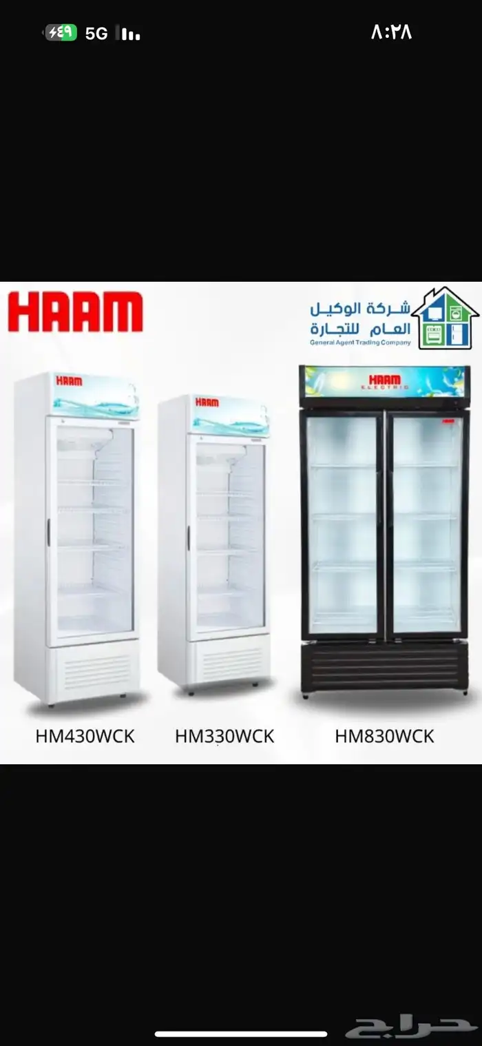 سب لت جديد سببان ستخدام. حج أجهزه كهربائه جديد وستك 81