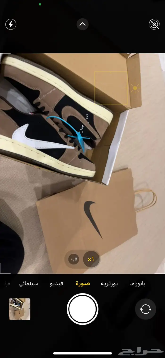 جزمة ترافيس سكوت travis scott air jordan low 1