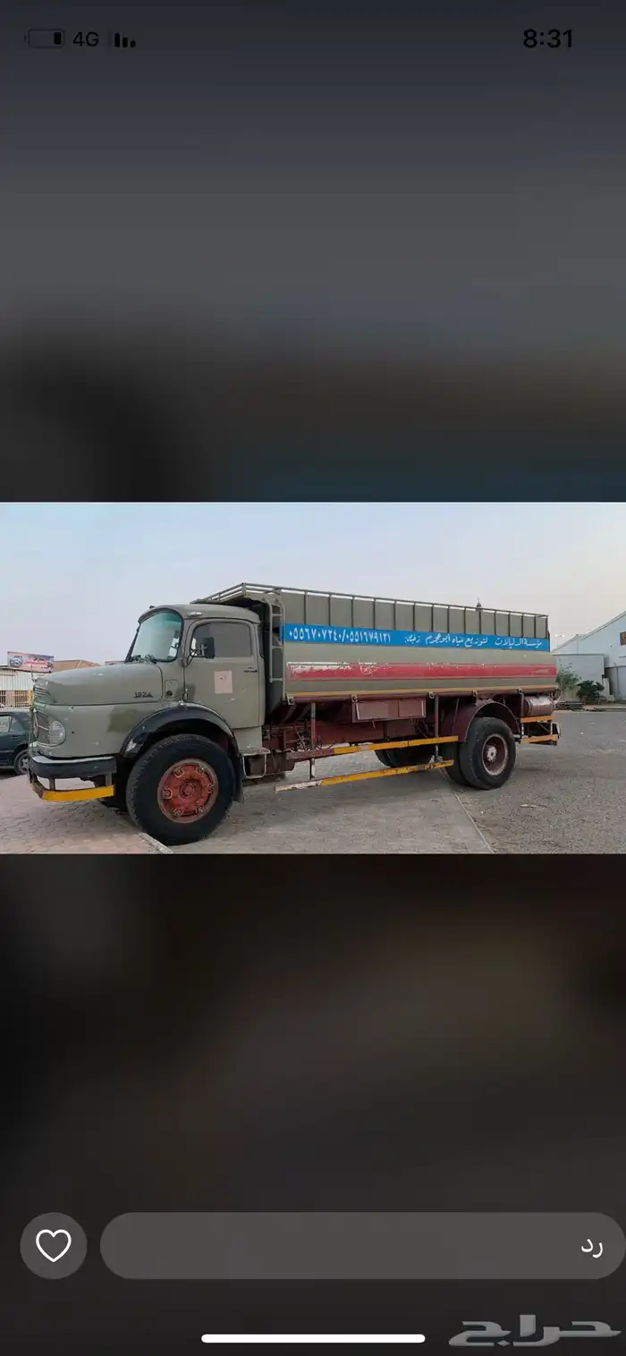 وايت 24 موديل 81 للبيع مكينه قير موضبه شرط تنك نظيف 65 درام 2