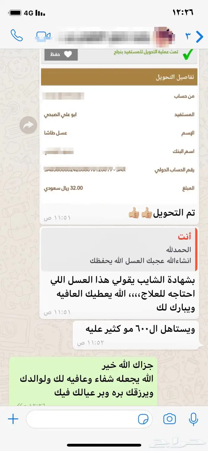 عسل جبال سمره وسمن معزا صافي ذمه وامانه وبيني وبينكم الله 8