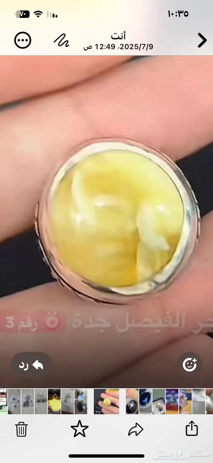 خواتم 1