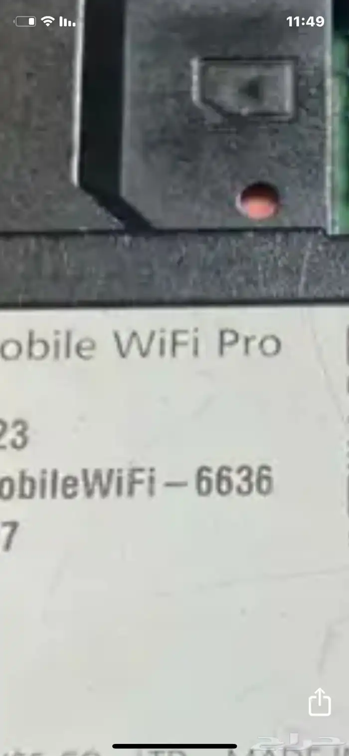 الاحساء ضاحية هجر الطرف 2