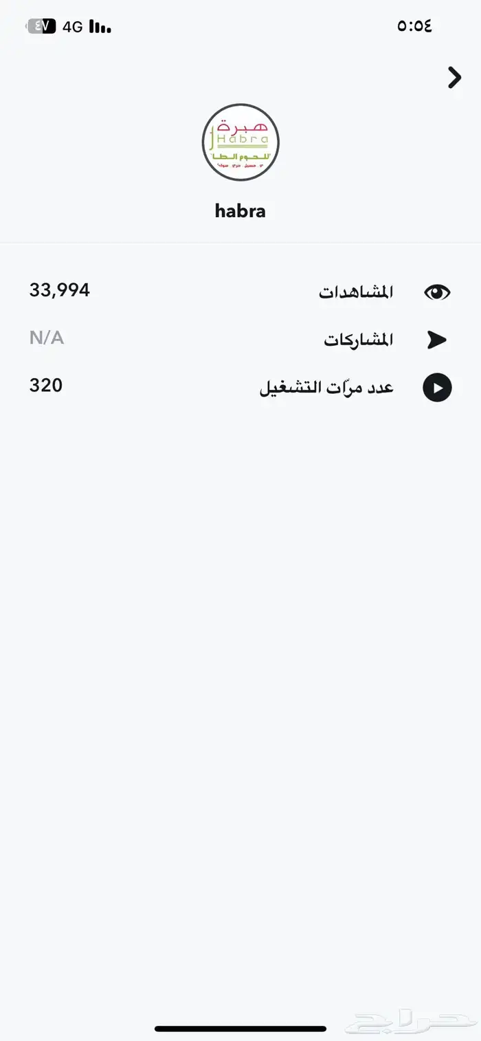 تصميم عدسات فلاتر سناب شات حسب طلبكم للمناسبات والشركات 6