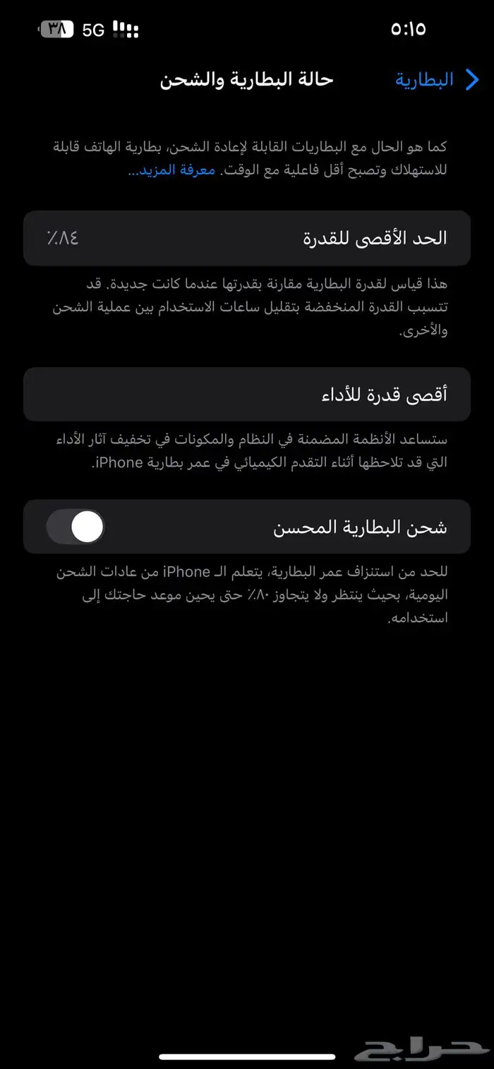 آيفون 13 0