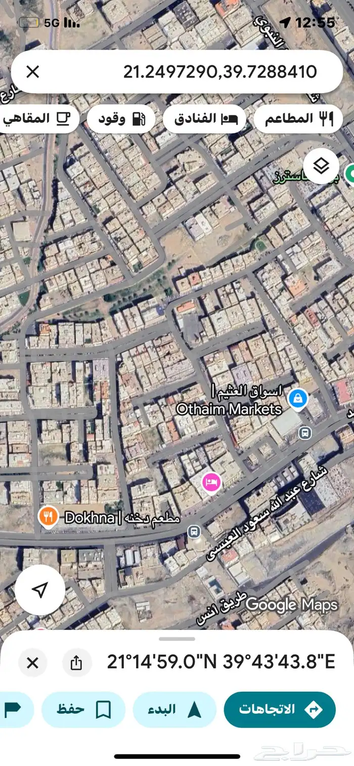 ارض للبيع بطحاء قريش 0