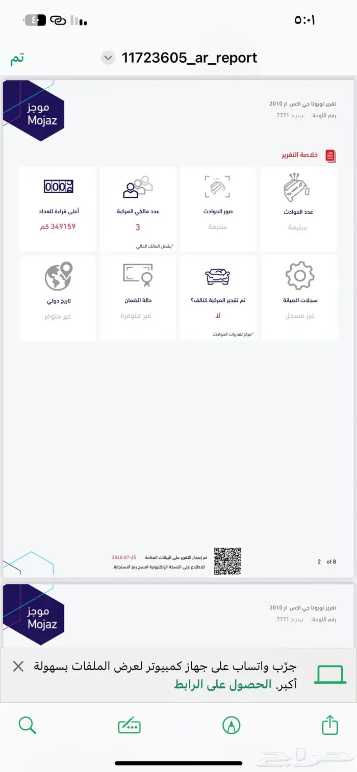 لاندكروزر GXR سعودي 2010 40