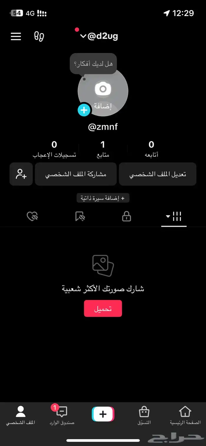 يوزر رباعي 0