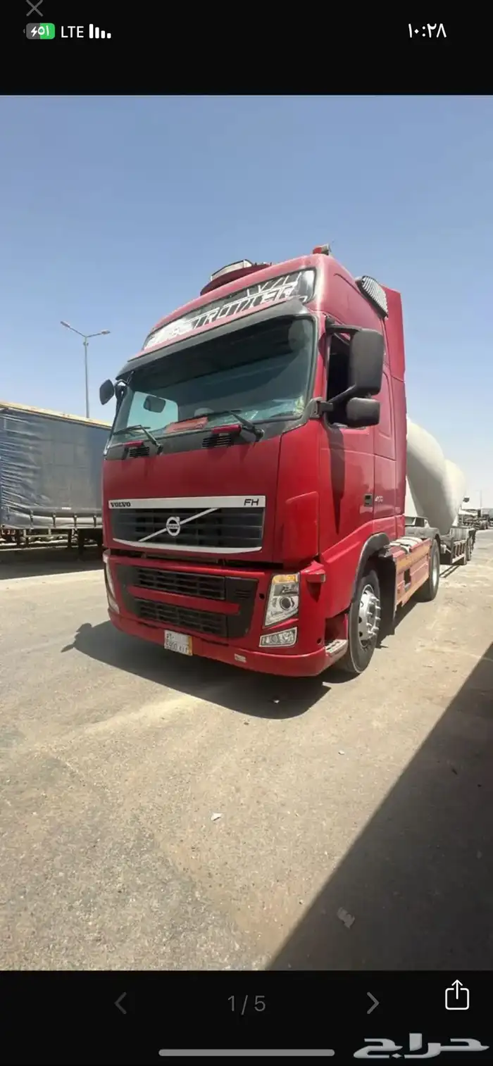 فلفلو 2011 4