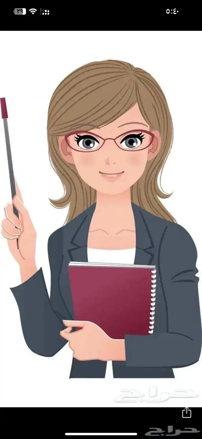 معلمة   مدرسة خصوصي 0