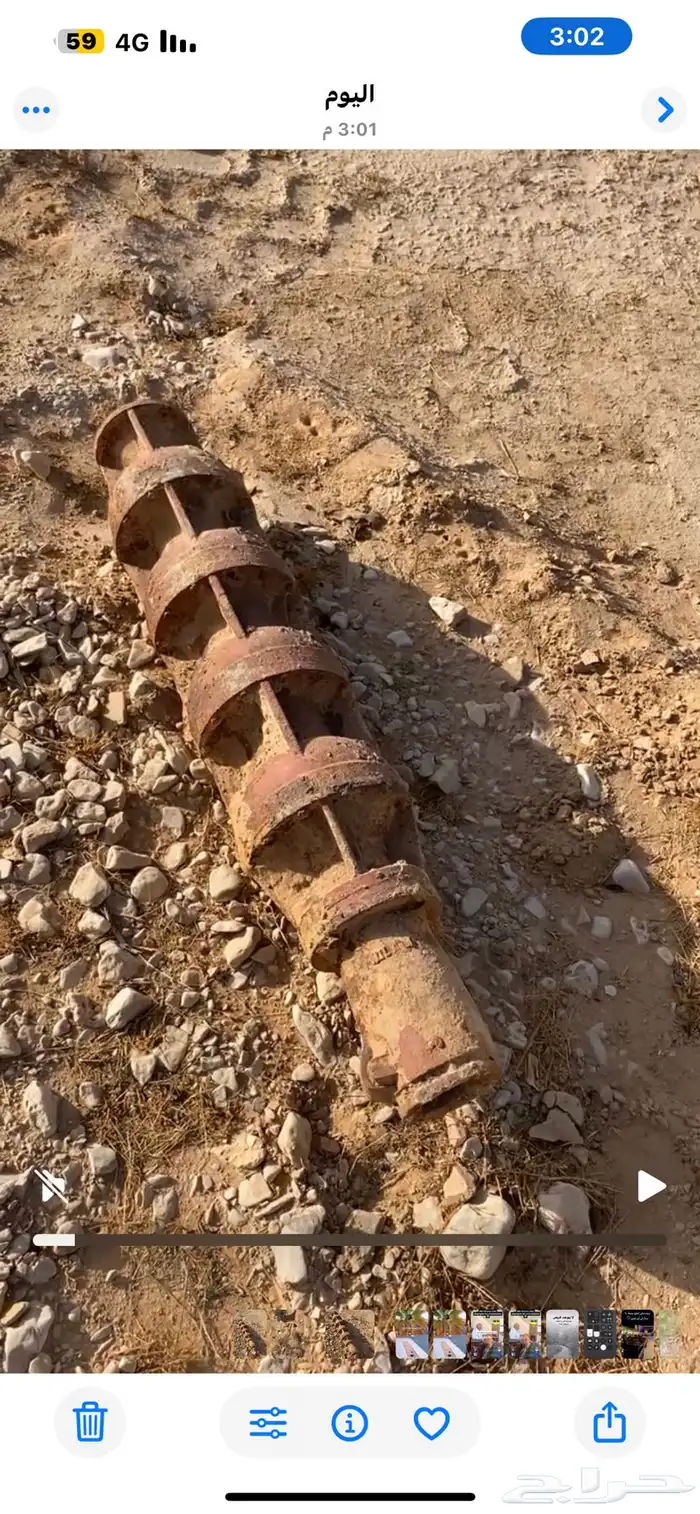 يوجد سكراب وشبوك وحديد البيع 2