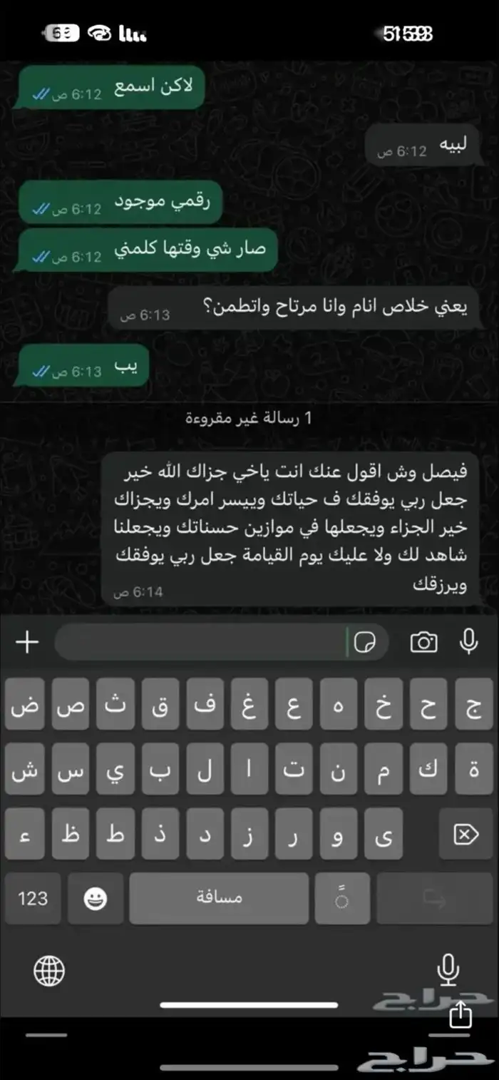 هكر اخلاقي 5