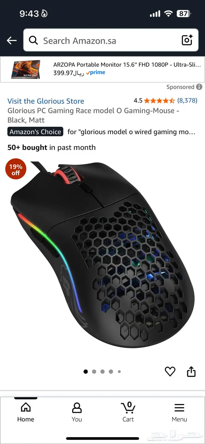 ماوس جلوريوس لون اسود 0