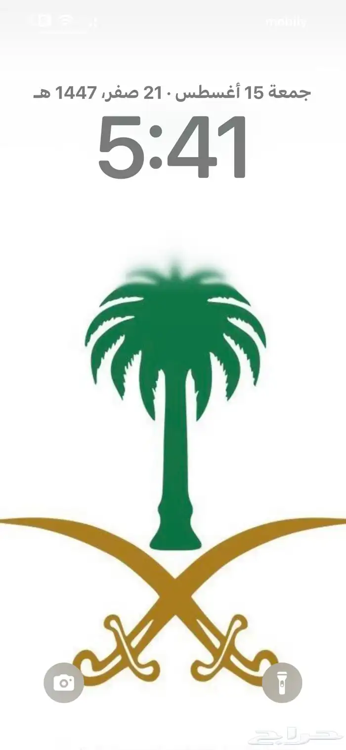ايفون 14 بلس 128جيجا 0